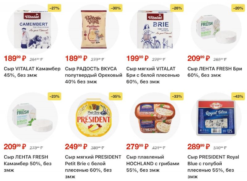 Акции в Лента с 30 октября по 19 ноября 2025 года страница 7 Акции в Лента с 30 октября по 19 ноября 2025 года страница 7