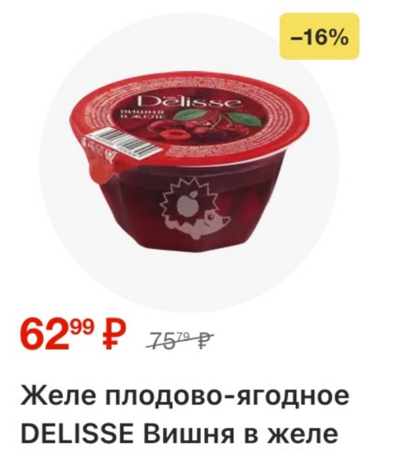 Акции в Лента с 30 октября по 19 ноября 2025 года страница 9 Акции в Лента с 30 октября по 19 ноября 2025 года страница 9