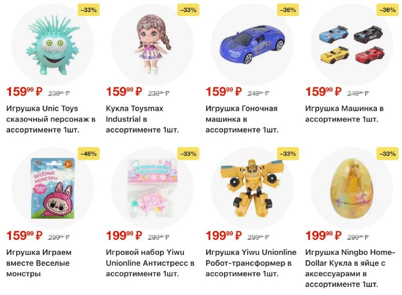 Акции в Пятерочке с 4 по 10 ноября 2025 года страница 10