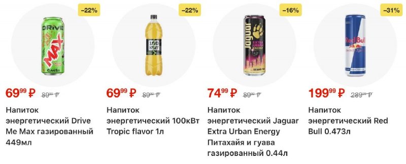 Акции в Пятерочке с 4 по 10 ноября 2025 года страница 41