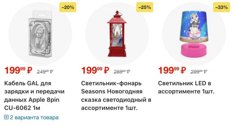 Акции в Пятерочке с 4 по 10 ноября 2025 года страница 61