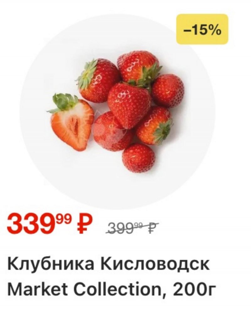 Акции в Перекрестке с 4 по 10 ноября 2025 года страница 2