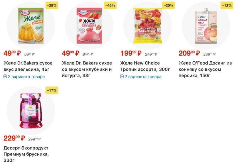 Акции в Перекрестке с 4 по 10 ноября 2025 года страница 20