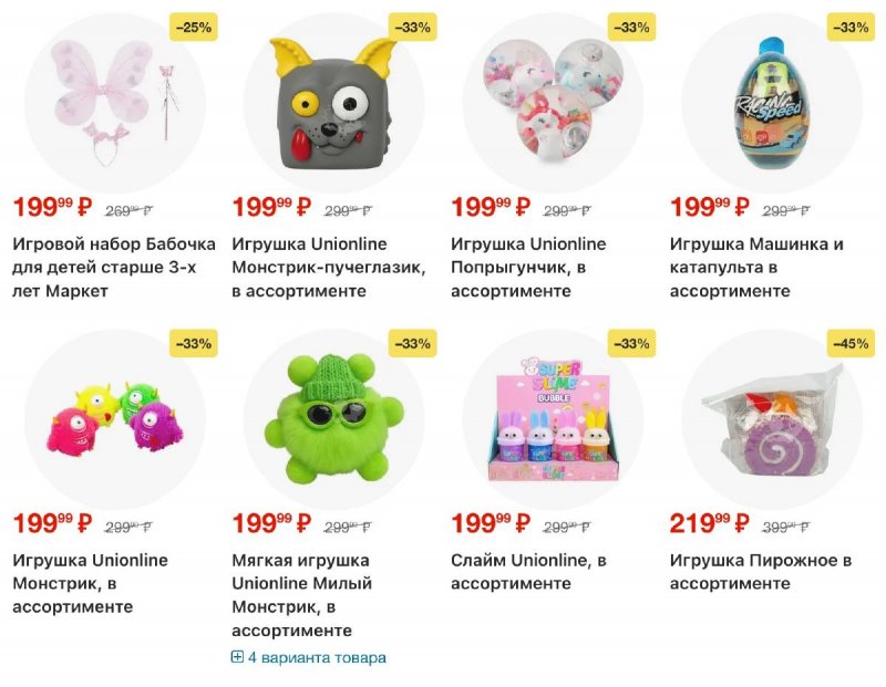 Акции в Перекрестке с 4 по 10 ноября 2025 года страница 35