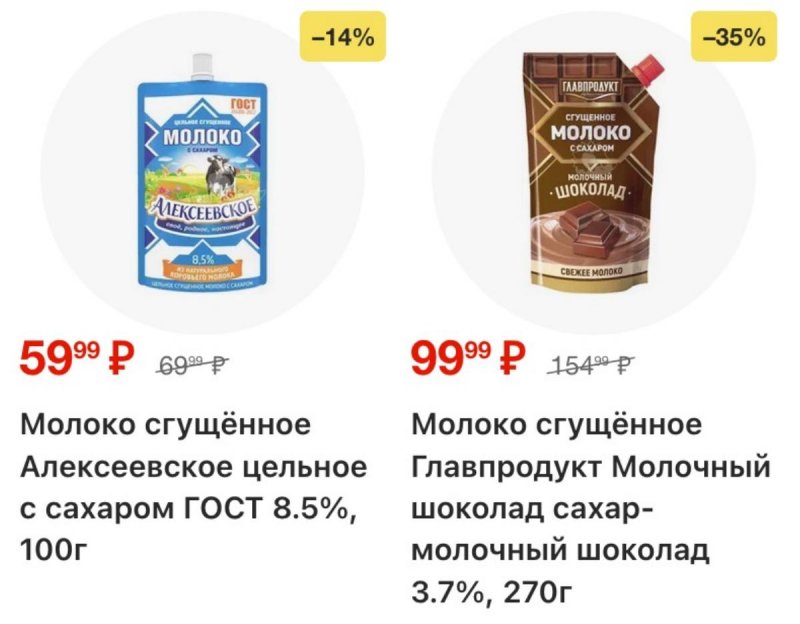 Акции в Перекрестке с 4 по 10 ноября 2025 года страница 5