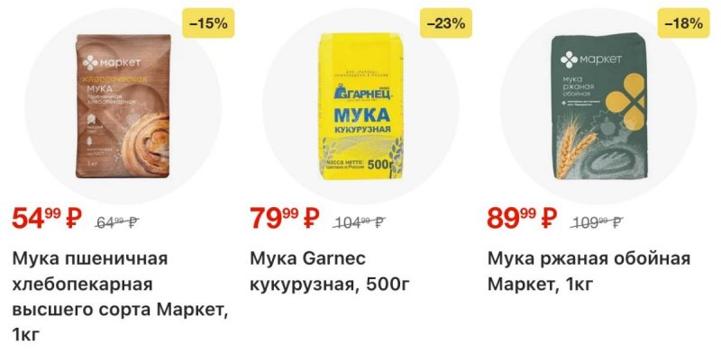 Акции в Перекрестке с 4 по 10 ноября 2025 года страница 55
