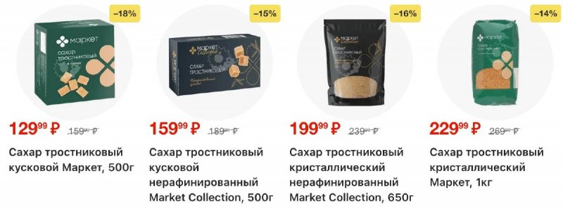 Акции в Перекрестке с 4 по 10 ноября 2025 года страница 56