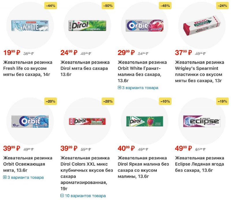 Акции в Перекрестке с 4 по 10 ноября 2025 года страница 87