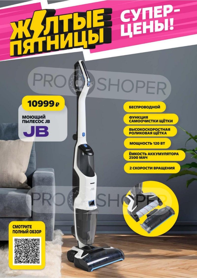 Акции в Чижике с 13 ноября 2025 года — Москва страница 11 Акции в Чижике с 13 ноября 2025 года — Москва страница 11