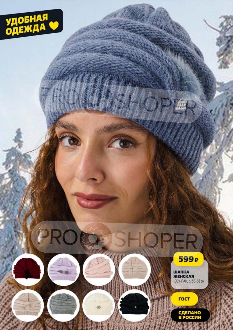 Акции в Чижике с 13 ноября 2025 года — Москва страница 15 Акции в Чижике с 13 ноября 2025 года — Москва страница 15