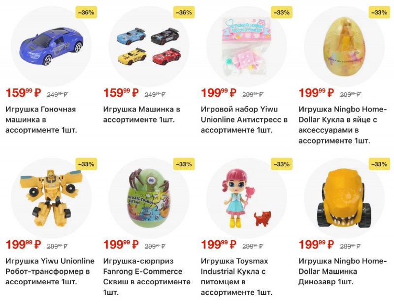 Акции в Пятерочке с 11 по 17 ноября 2025 года страница 10