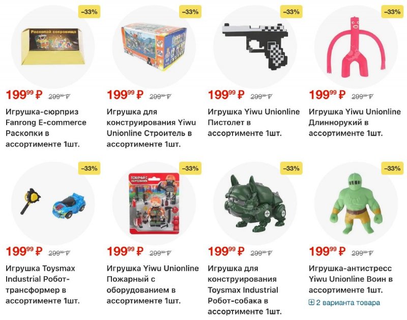 Акции в Пятерочке с 11 по 17 ноября 2025 года страница 11