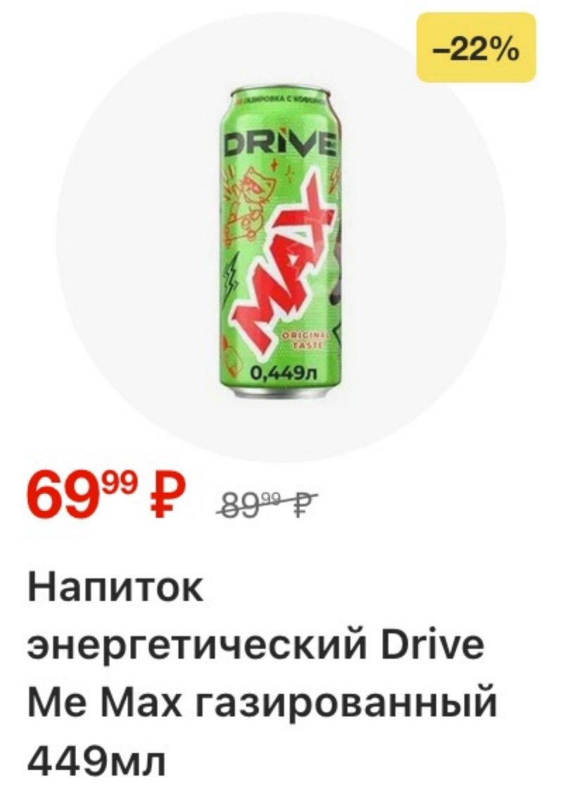 Акции в Пятерочке с 11 по 17 ноября 2025 года страница 39