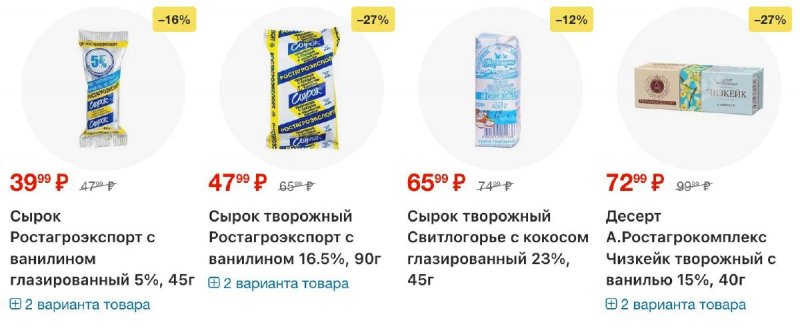 Акции в Перекрестке с 11 по 17 ноября 2025 года страница 18