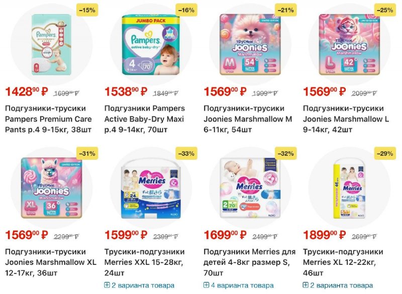 Акции в Перекрестке с 11 по 17 ноября 2025 года страница 24