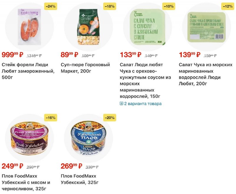 Акции в Перекрестке с 11 по 17 ноября 2025 года страница 33