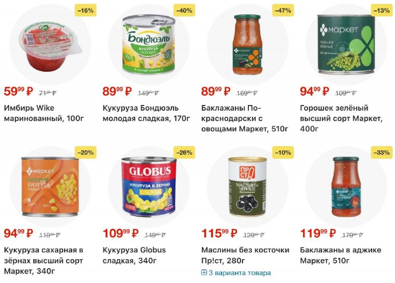 Акции в Перекрестке с 11 по 17 ноября 2025 года страница 35