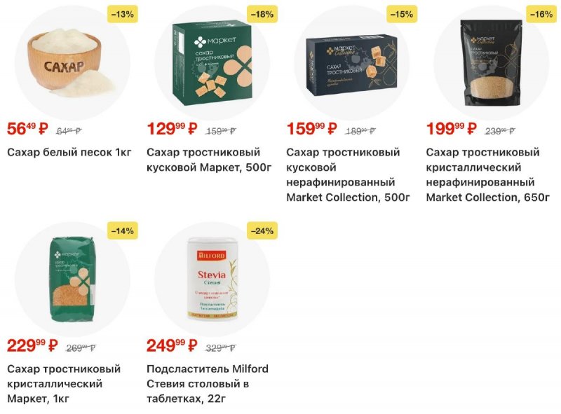 Акции в Перекрестке с 11 по 17 ноября 2025 года страница 42