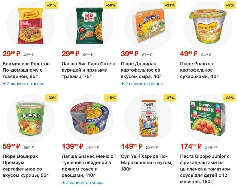 Акции в Перекрестке с 11 по 17 ноября 2025 года страница 44