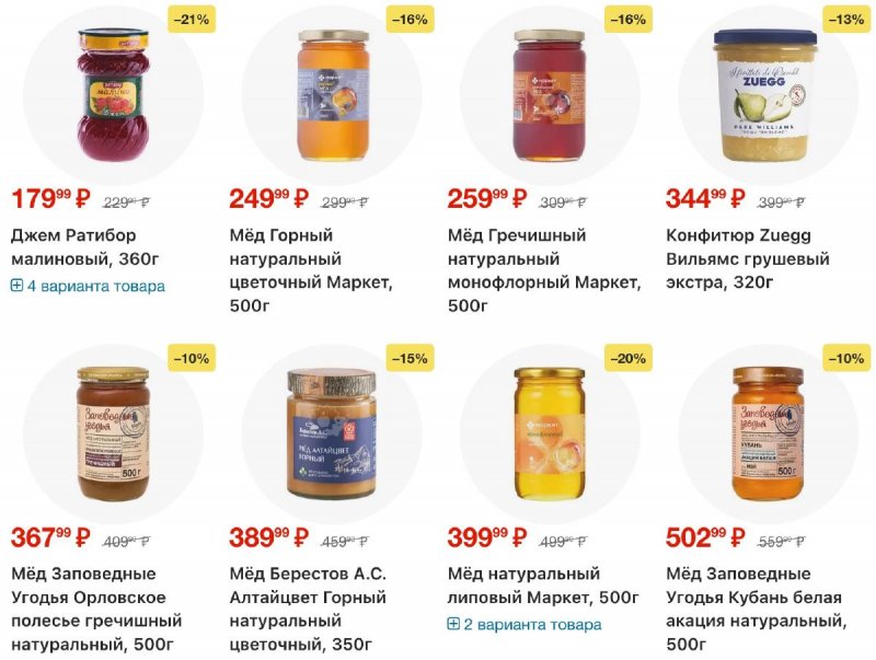 Акции в Перекрестке с 11 по 17 ноября 2025 года страница 55