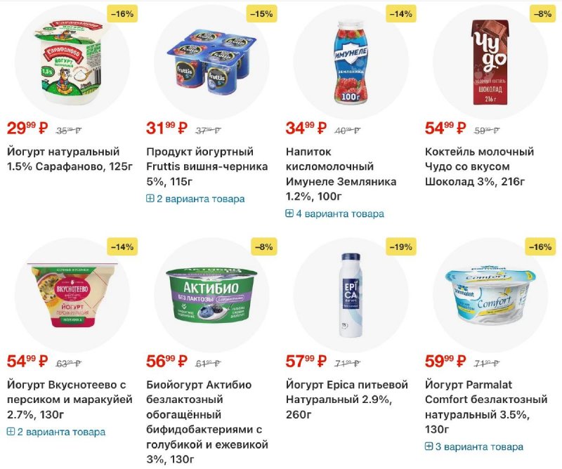 Акции в Перекрестке с 11 по 17 ноября 2025 года страница 7