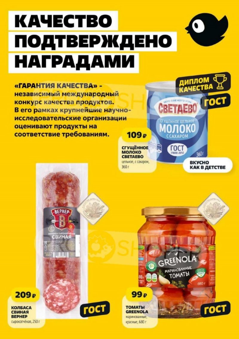 Акции в Чижике с 20 по 26 ноября 2025 года — Москва страница 2 Акции в Чижике с 20 по 26 ноября 2025 года — Москва страница 2