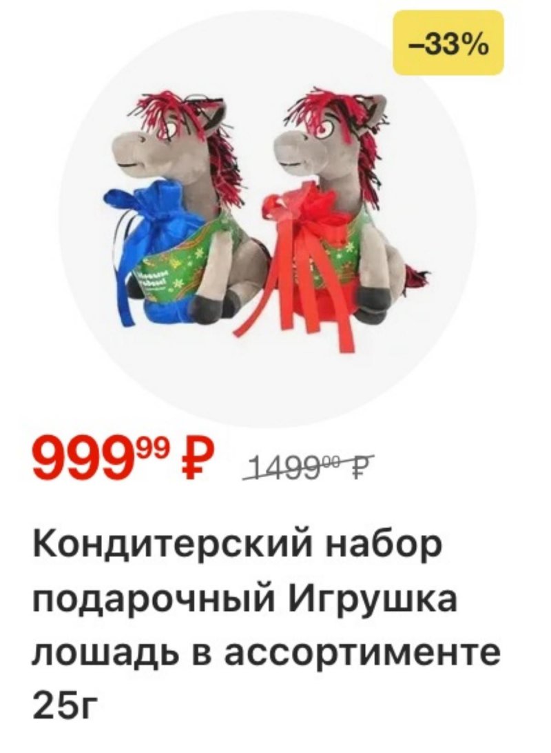 Акции в Пятерочке с 18 по 24 ноября 2025 года страница 10