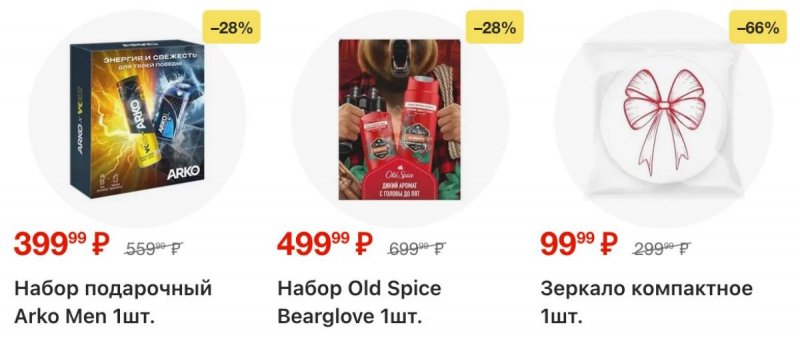 Акции в Пятерочке с 18 по 24 ноября 2025 года страница 40