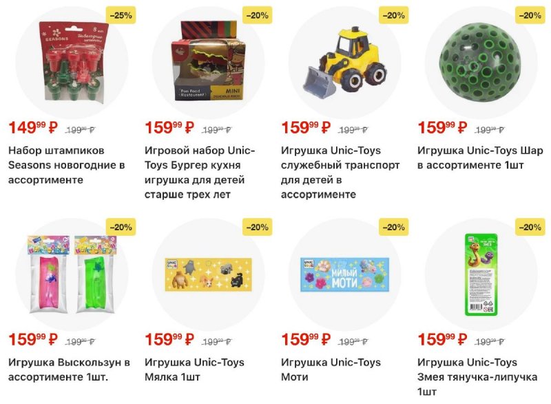 Акции в Пятерочке с 18 по 24 ноября 2025 года страница 6