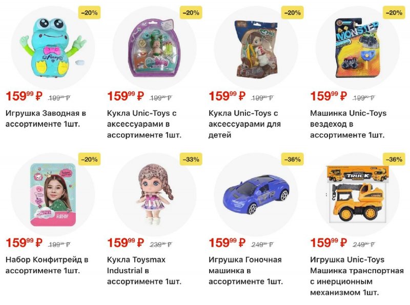 Акции в Пятерочке с 18 по 24 ноября 2025 года страница 7