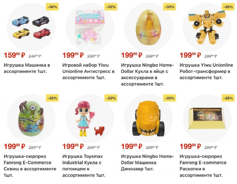 Акции в Пятерочке с 18 по 24 ноября 2025 года страница 8