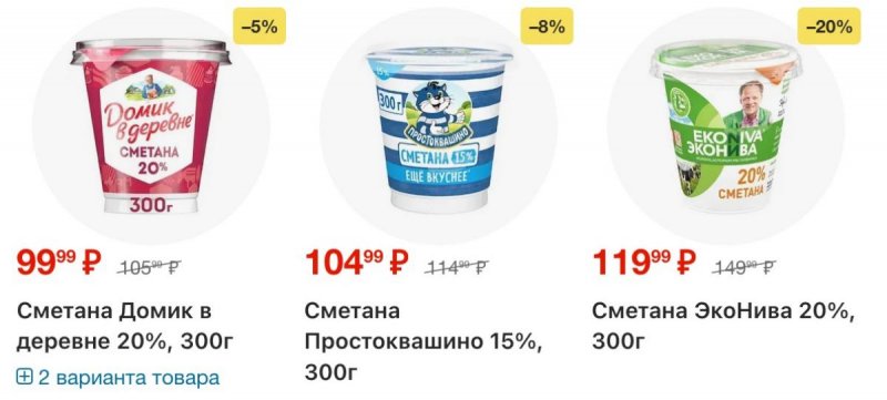 Акции в Перекрестке с 18 по 24 ноября 2025 года страница 10