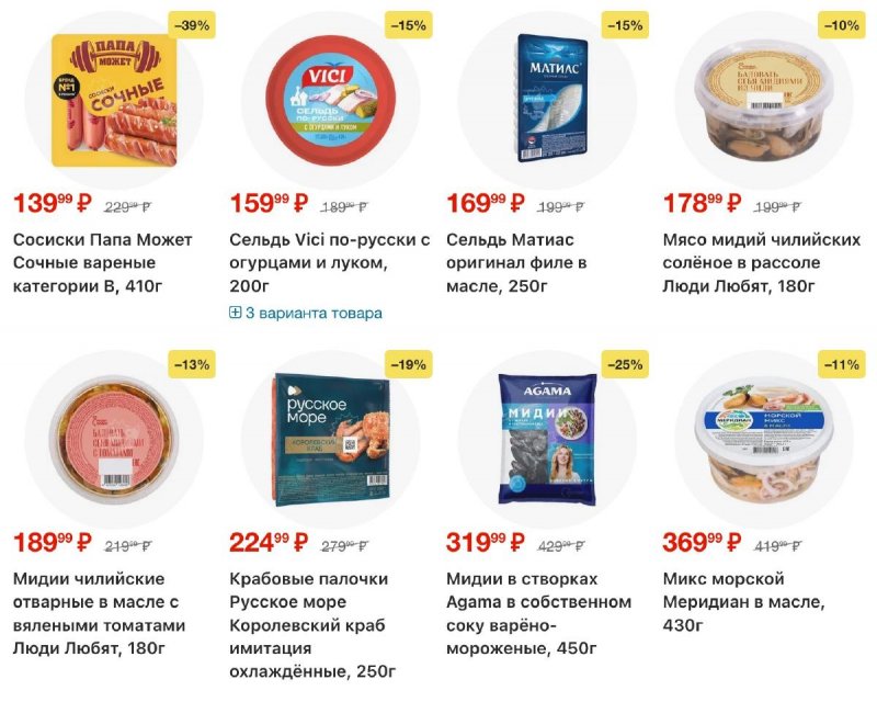 Акции в Перекрестке с 18 по 24 ноября 2025 года страница 24