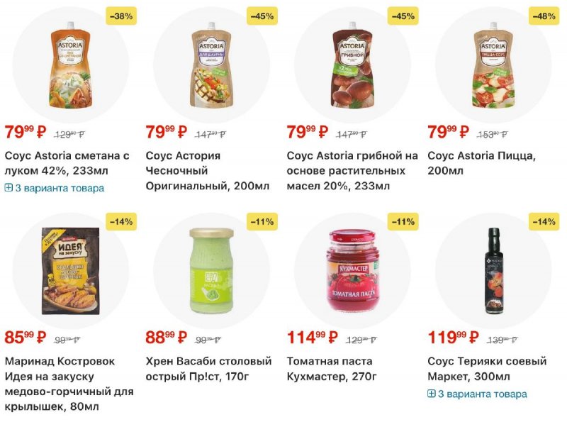 Акции в Перекрестке с 18 по 24 ноября 2025 года страница 35