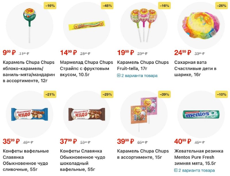 Акции в Перекрестке с 18 по 24 ноября 2025 года страница 41