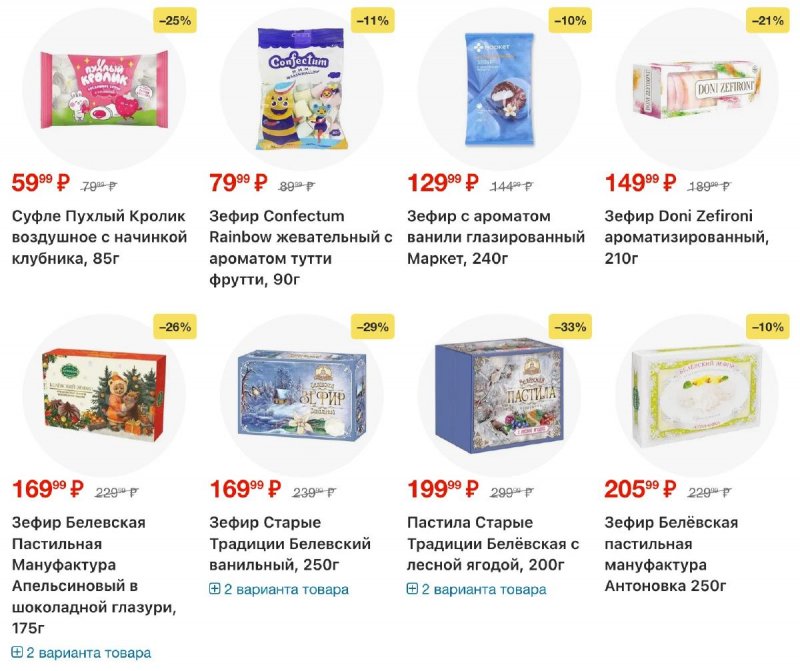 Акции в Перекрестке с 18 по 24 ноября 2025 года страница 46