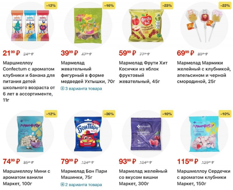 Акции в Перекрестке с 18 по 24 ноября 2025 года страница 47