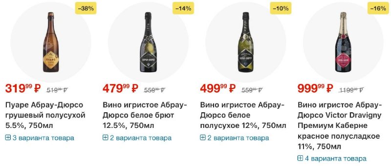 Акции в Перекрестке с 18 по 24 ноября 2025 года страница 58