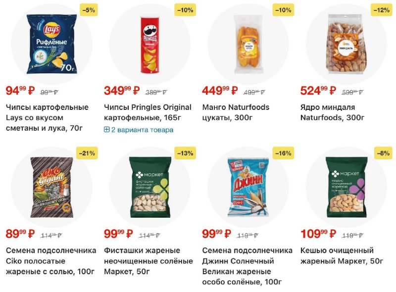 Акции в Перекрестке с 18 по 24 ноября 2025 года страница 59