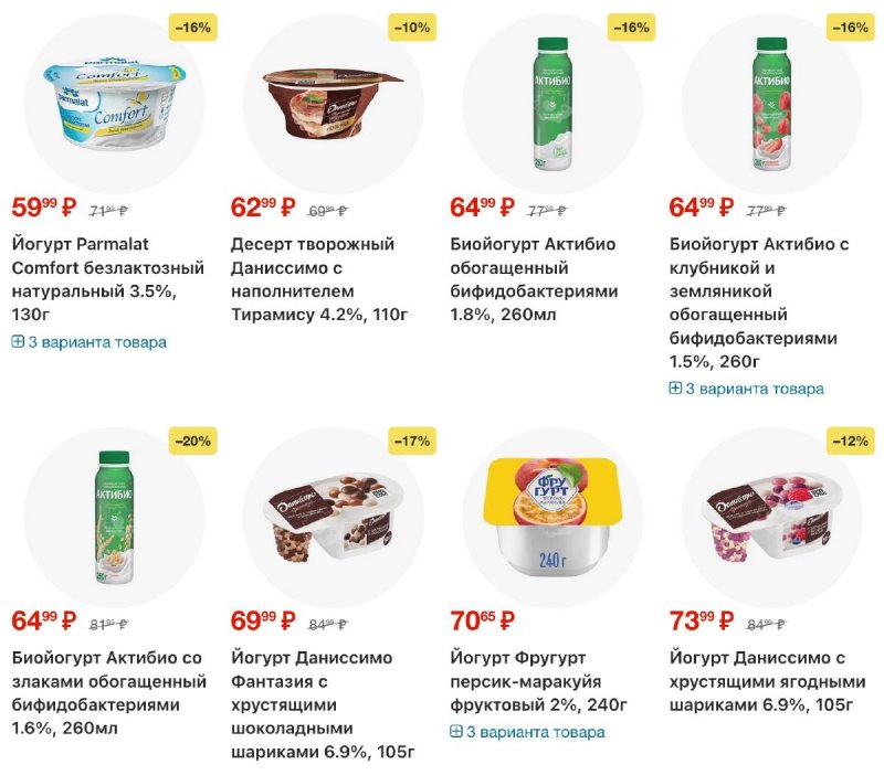 Акции в Перекрестке с 18 по 24 ноября 2025 года страница 7