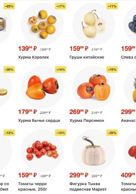 Акции в Перекрестке с 18 по 24 ноября 2025 года