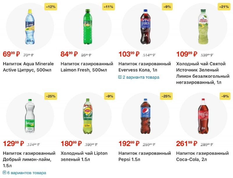 Акции в Перекрестке с 25 ноября по 1 декабря 2025 года страница 18