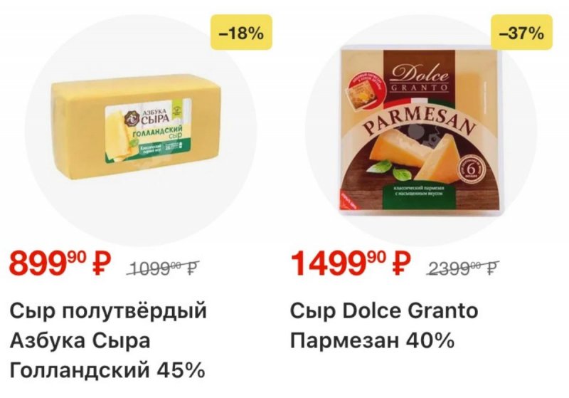 Акции в Перекрестке с 25 ноября по 1 декабря 2025 года страница 4
