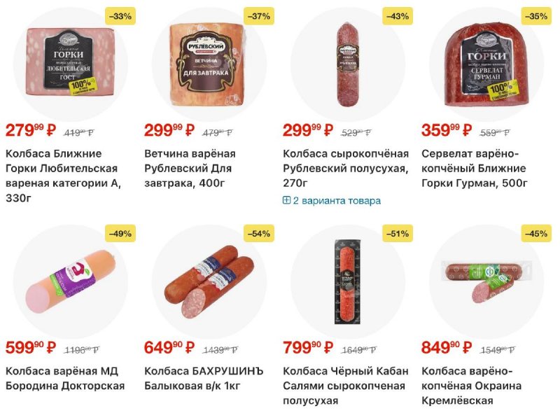 Акции в Перекрестке с 25 ноября по 1 декабря 2025 года страница 6