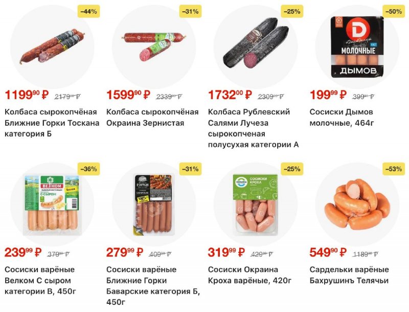 Акции в Перекрестке с 25 ноября по 1 декабря 2025 года страница 7