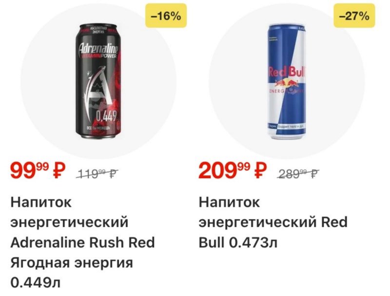 Акции в Пятерочке с 25 ноября по 1 декабря 2025 года страница 33