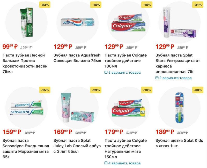 Акции в Пятерочке с 25 ноября по 1 декабря 2025 года страница 39