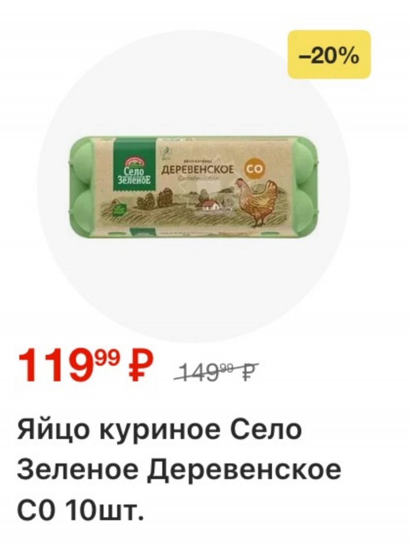Акции в Пятерочке с 25 ноября по 1 декабря 2025 года страница 5