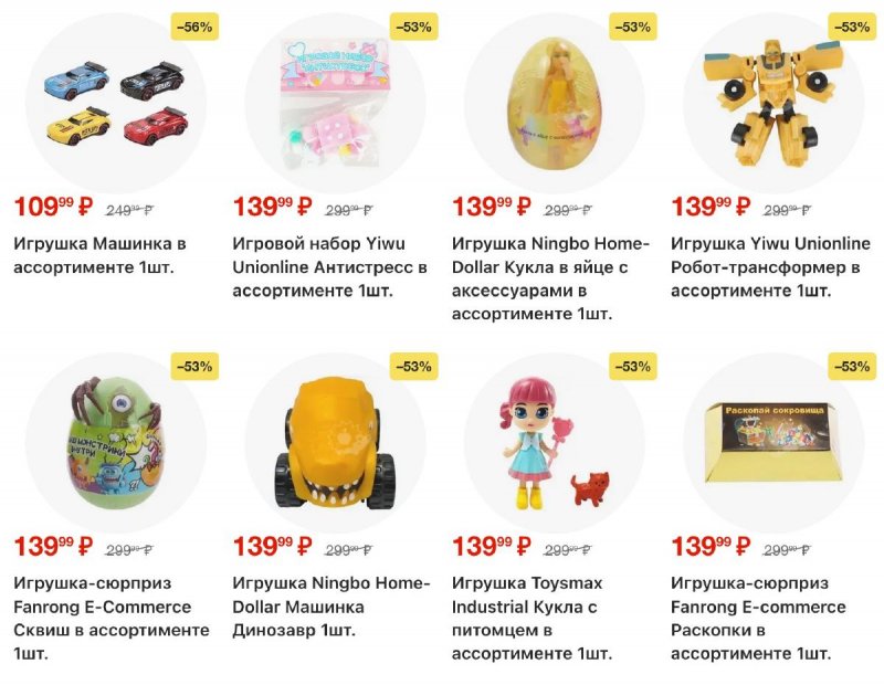 Акции в Пятерочке с 25 ноября по 1 декабря 2025 года страница 7