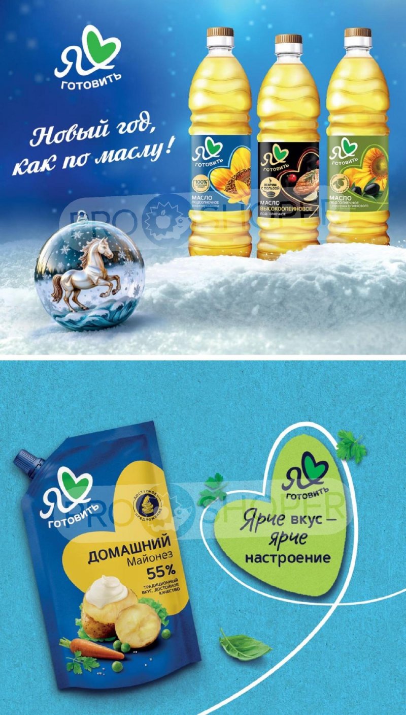 Каталог Верный «Сезонный каталог» с 27 ноября 2025 по 6 января 2026 года страница 22